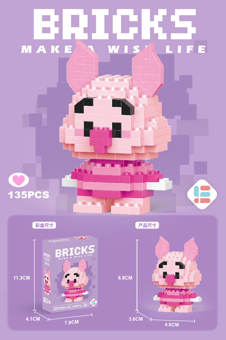 Venta al por mayor transfronteriza Lele Brothers ensamblado partículas pequeñas bloques de construcción de rompecabezas juguetes mini rompecabezas tridimensionales para niños micropartículas