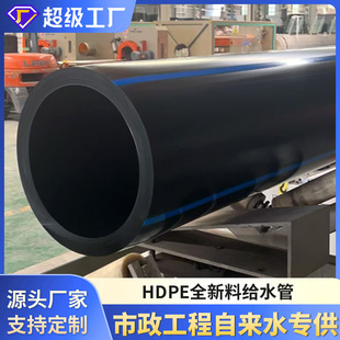 ������ڏ���ɫ���Ͼ���ϩpe�oˮ��ֱ��16~1200����0.6mpa~2.0mpa