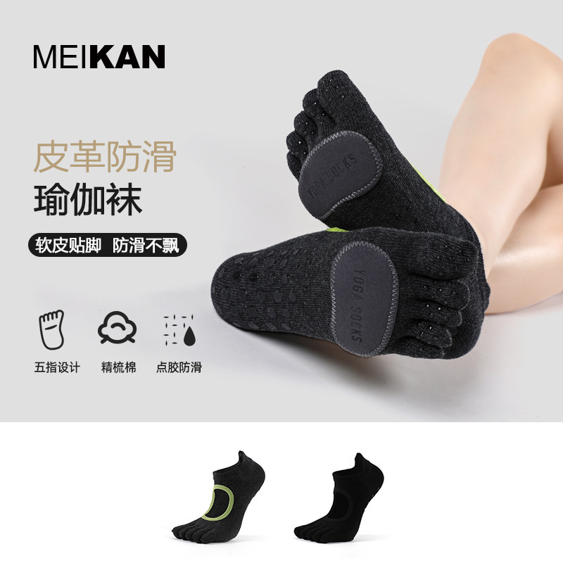 Meikan Yoga Socks Professional Pilates Socks Women's Floor Socks Split-Toe Socks Sports Leather Non-Slip Socks Meikan Yoga Socks Professional Pilates Socks Women's Floor Socks Split-Toe Socks Sports Leather Non-Slip Socks