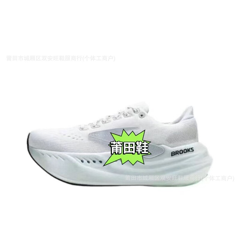 跨境纯原Brooks布鲁克斯 Glycerin max 舒适百搭防滑男女款跑步鞋|undefined
