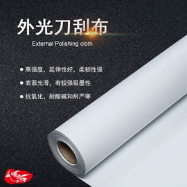 不干胶标签;灯箱;反光材料