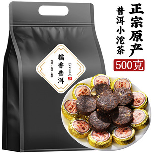 ���Ŵ�����ն������С�����С��С���b���bС��u���~500g