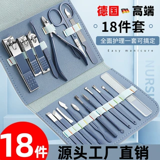 定制18件套指甲刀套装指甲剪指甲钳女士美容美甲工具家用修脚