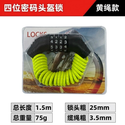 Helmet lock, Lock Gold - blister-packaging-yellow-rope-four-digit-combination-lock