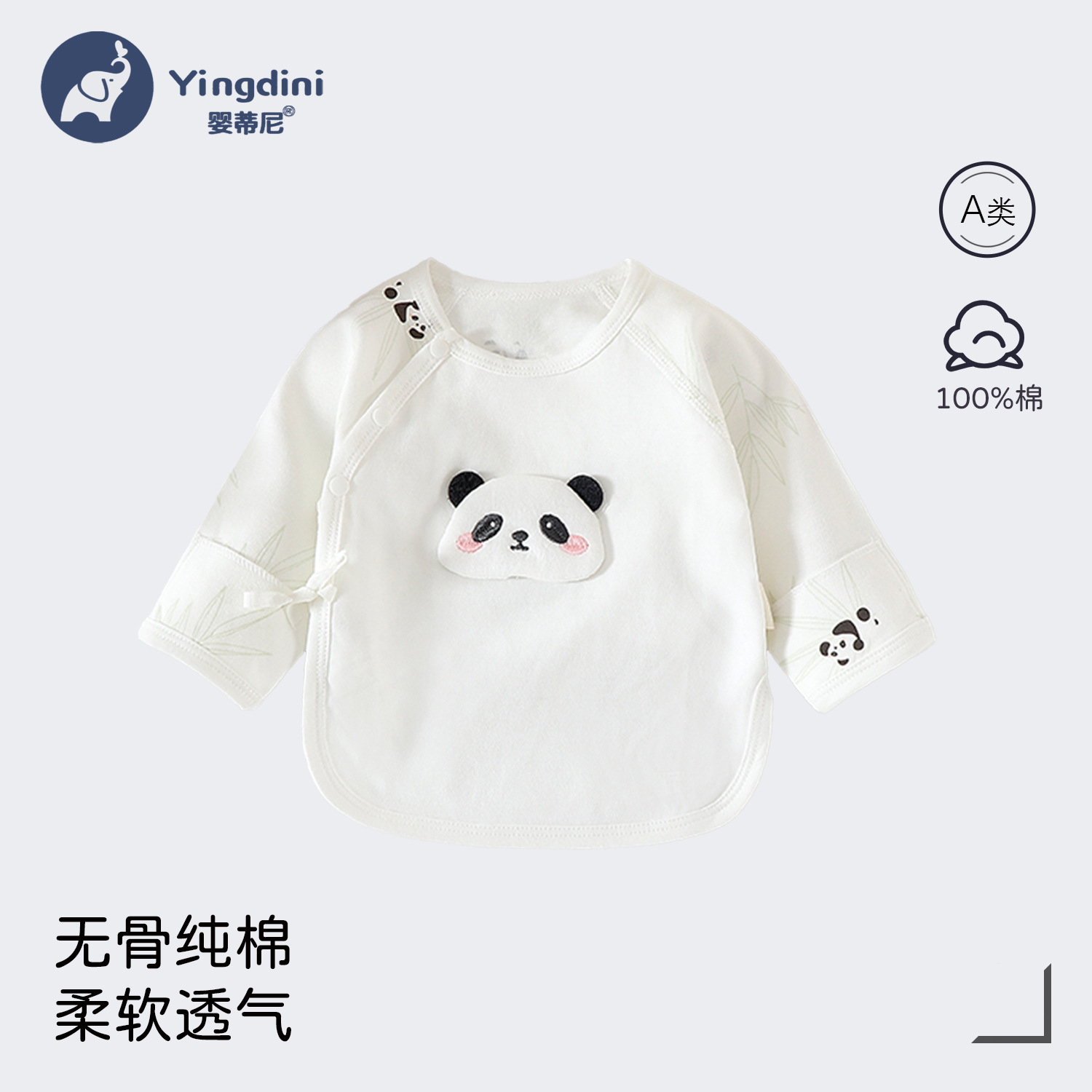 Myla panda [clean noodles] / 52 yards【 2.5-4kg 】