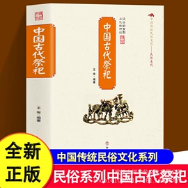 儿童读物;社科生活;教材教辅