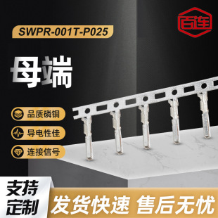 ��܇��ˮ�Ӳ��JSTFFϵ��SWPR-001T-P025���~�䌦ĸ�˲��^�Ō���