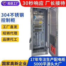 ����304���P䓿��ƙ���ط�ˮ���ƙ����׿��ƙC�����̹��ض���