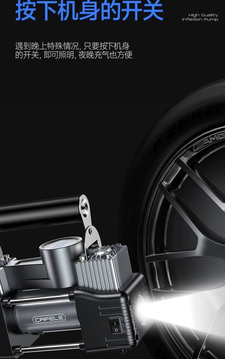 Cross-Border New Model Car-Mounted Dual-Bar High-Power Air Pump, Multi-Functional Car Air Pump, Household Portable Air Pump