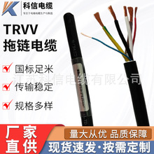 �S��ֱ���͏���TRVV4*2+2*0.25mm2�����������|