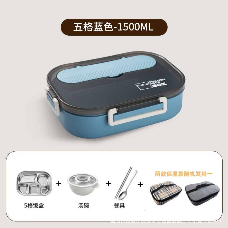 带汤碗学生饭盒带盖保温不锈钢分格上班族食堂打饭餐盒微波炉成人|undefined