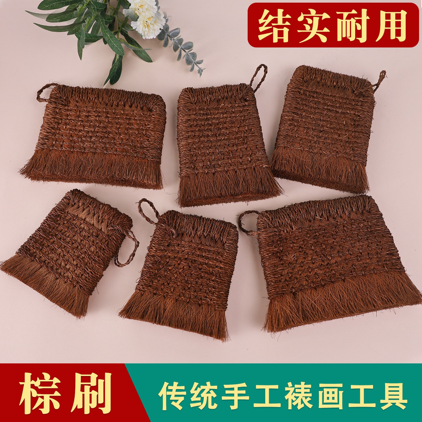 传统手工棕刷字画装裱刷子平头刷浆糊拖底覆背纸上纸鬃刷拓片保养