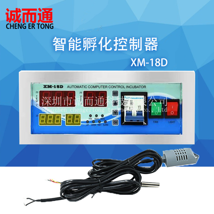Incubator Controller Xm-18D Temperature Control Instrument Microcomputer Fully Automatic Temperature Control Humidity Controller Home