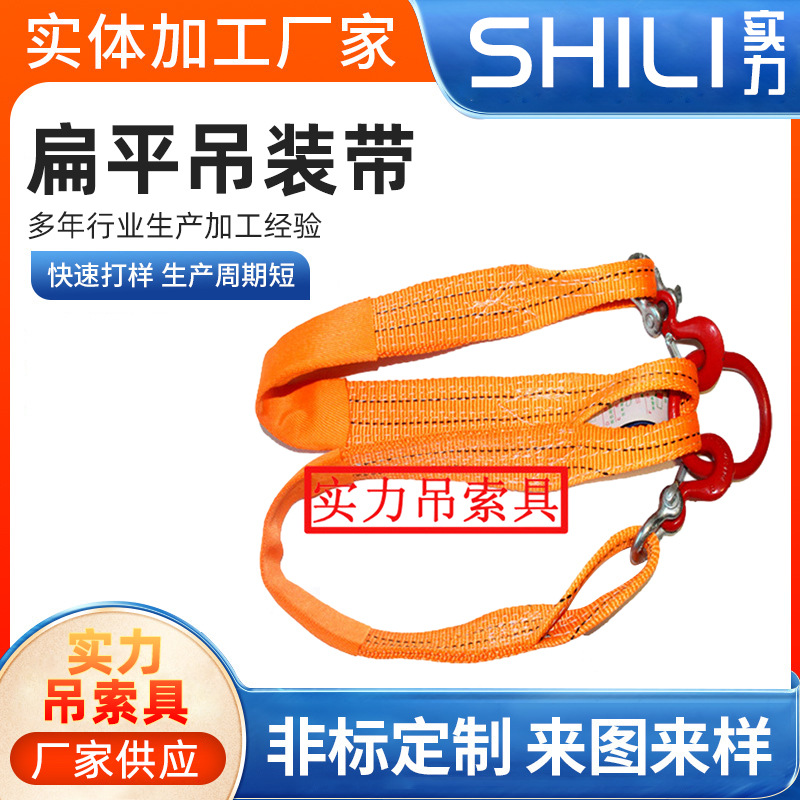 2T*1M双扣橙色吊装带 成套吊带组合索具 工业起重环形吊装索具