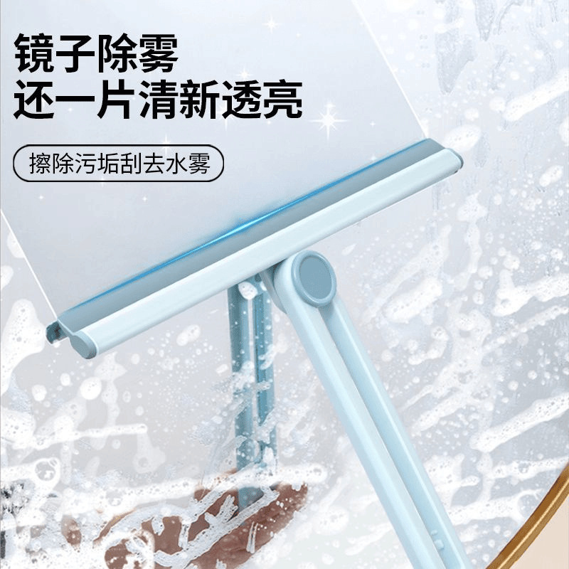 Household Folding Wiper Multifunctional Window Glass Scraper Cleaning Housekeeping Tool Wiper E18