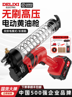 Delixi Electric Butter Gun 24v Automatic Caterpillar High Voltage Lithium Battery Digger Butter