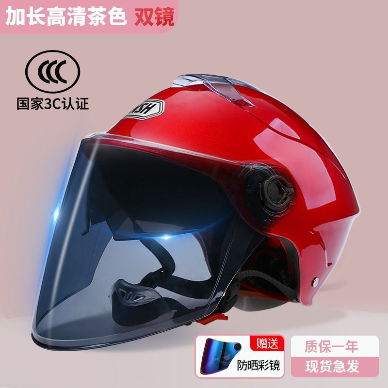 Helmet Summer Men — Universal Auto Parts and Accessories - 3c-double-visor-high-quality-red-sunscreen-long-visor