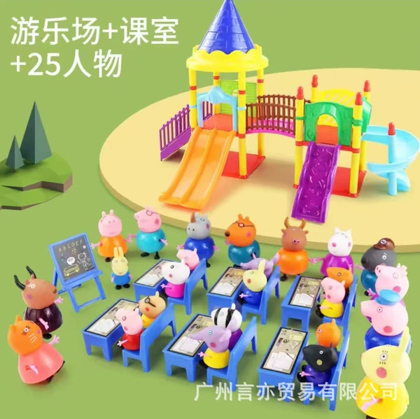 Playground + 25 characters + classroom