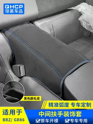 door anti-kick sticker 86 – Car interior film