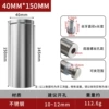 Stainless steel, 150mm