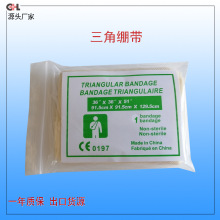 ����ҽ�Ƽ��������ǽ�ɴ������С�ɱ�Я������ɴ���������ڻ�Դ