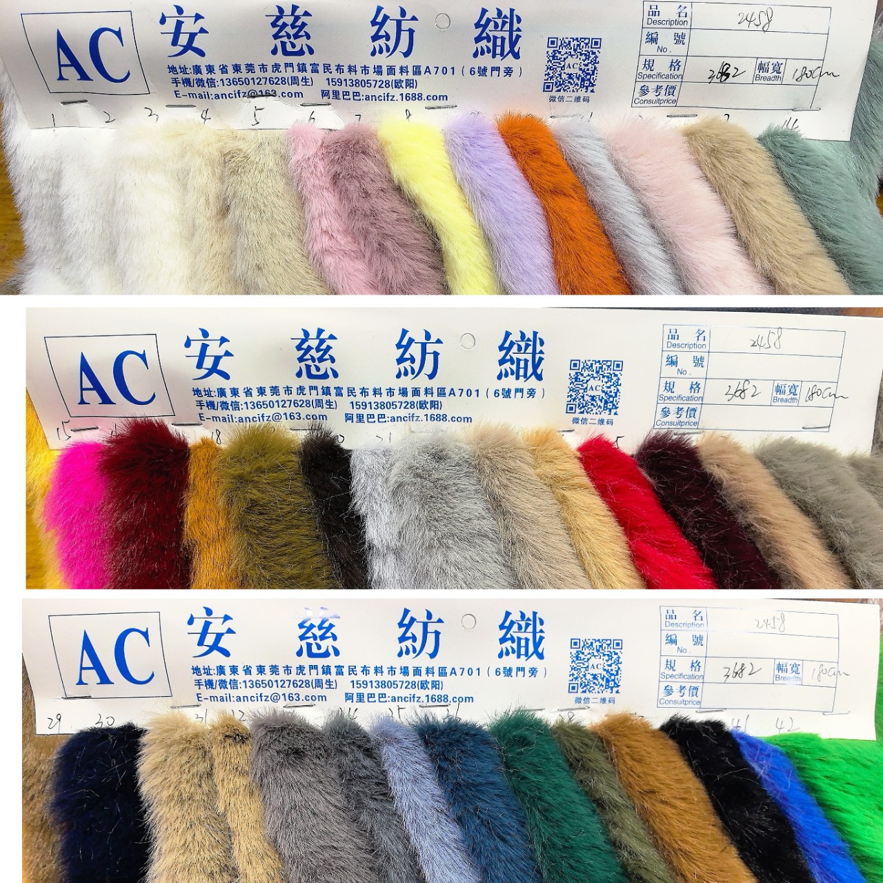现货供应超柔獭兔毛 20毫米精品大兔毛 毛球毛领鞋面家纺玩具毛绒