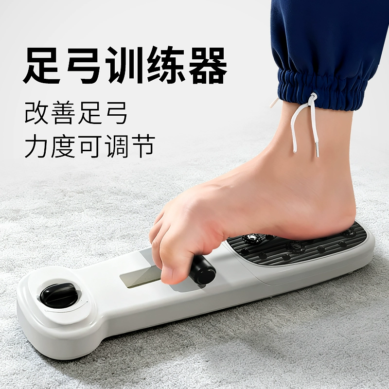 Тренажер для арки стопы, коррекция плоскостопия, упражнения для развития силы пальцев и поддержки подошвы, вспомогательное растяжение.