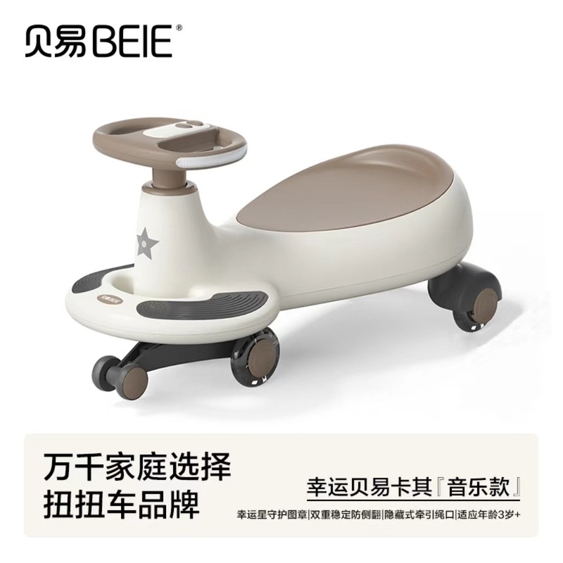 貝易は車の子供の音光のおもちゃの万能車をねじって横転を防ぎます。|undefined