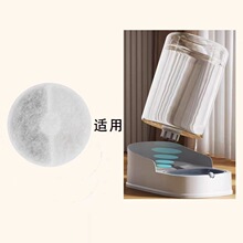 猫咪饮水机滤芯喂水过滤棉宠物喂水器喝水网片不插电水碗用品配件
