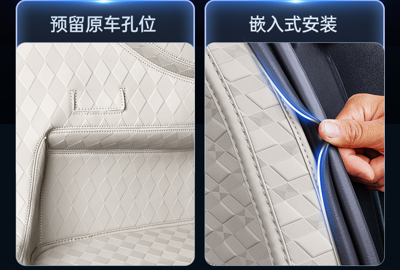 Suitable for BYD Seal 08 trunk mat, full coverage tail box mat, Seal 08 modified decorative accessories and parts collection