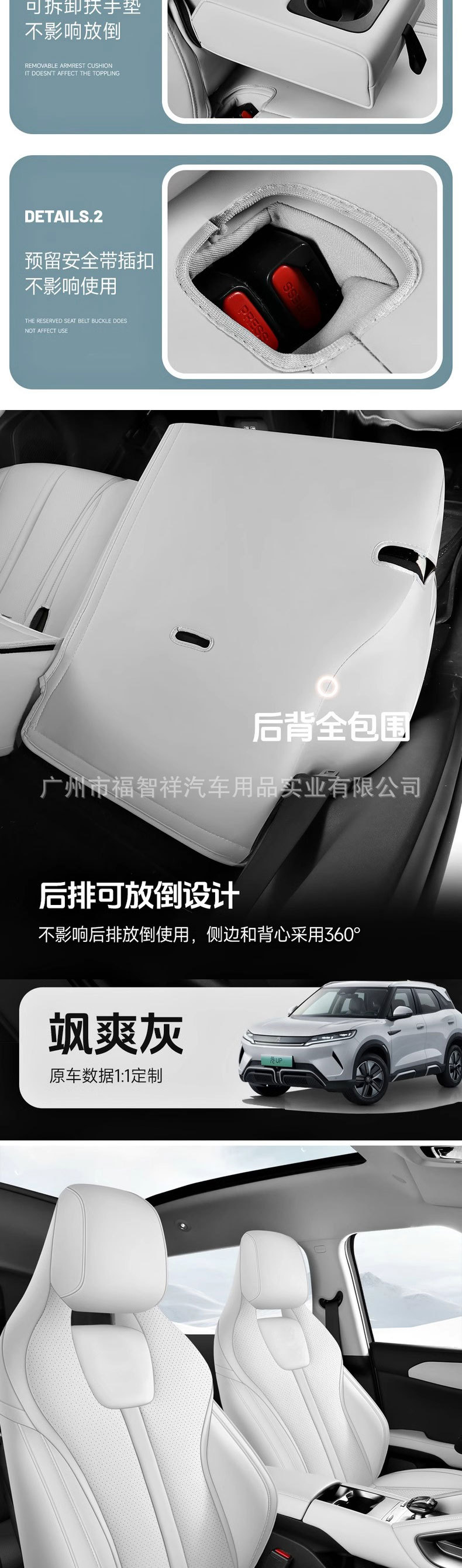 Byd Yuan Plus Yuan Pro Yuan up Car Seat Cover All Year Round Five-Seater All-Inclusive Seat Cover Special Car Seat Cushion Cover