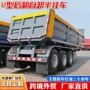 提升u型跨境自卸自卸车