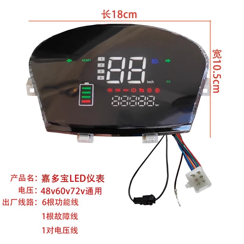 Electric Vehicle Jiaduobao Instrument Is Suitable for Xunying Zhongsha Electric Meter Mileage Speed Meter 48V60V72V