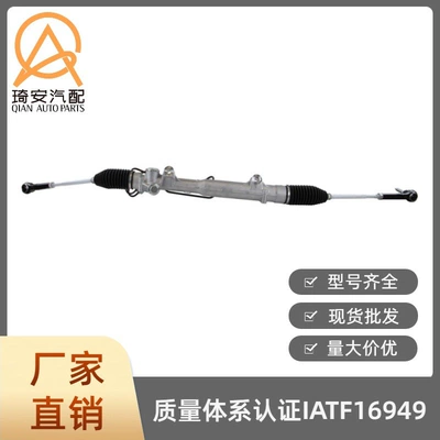 Car steering gear Steering gear