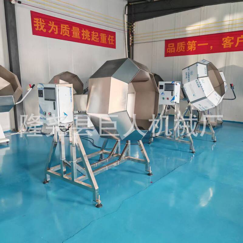 Spicy strips and sausage mixer, star anise seasoning machine, meat and chicken fork bone marinating machine, milk date breading machine, feed seasoning machine Spicy strips and sausage mixer, star anise seasoning machine, meat and chicken fork bone marinating machine, milk date breading machine, feed seasoning machine
