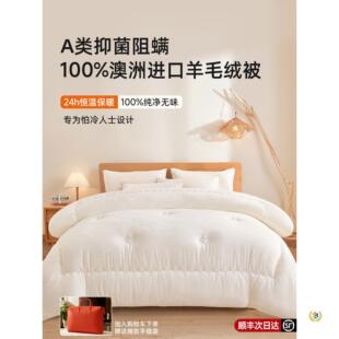 ������q��ë��100����ë���Ӷ����ޱ�10��Ӻ�ů������о����