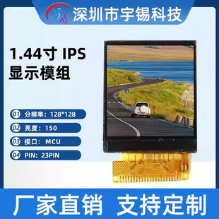 ���a1.44�緽���ֱ���128*128MCU�ӿ�С�ߴ緽��ģ�MоƬST7735S
