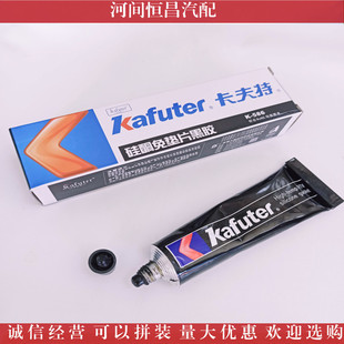 Kraft K-586 55g silicone gasket-free vinyl sealant sealant sealant