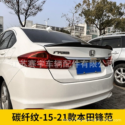 Suitable for 2015-2021 Honda City Fixed wind wing - carbon-fiber-pattern-model