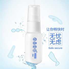 丝翼SIYI成人器具清洁液小容量20ml液清洗液器具伴侣清洁消毒喷剂