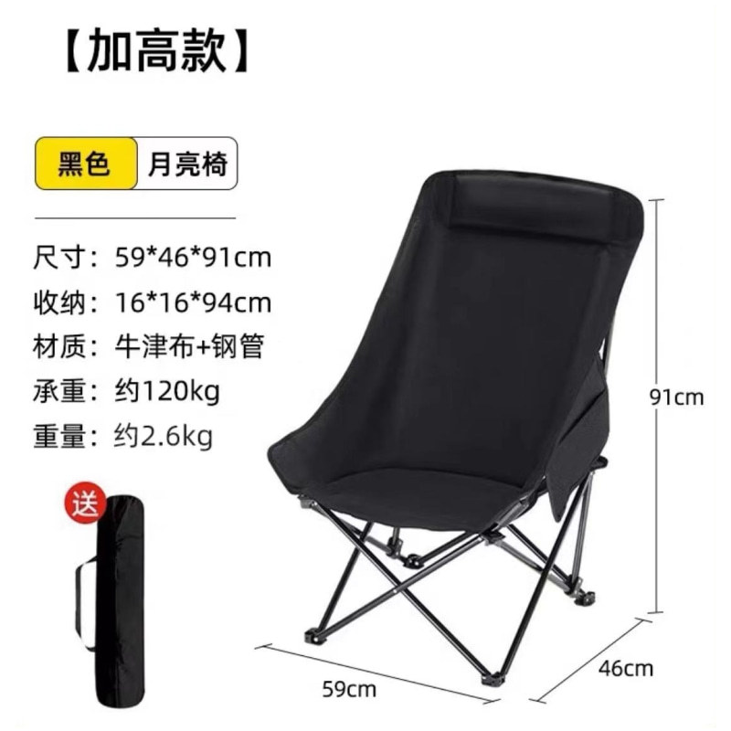 [클래식] 하이백 문체어 블랙