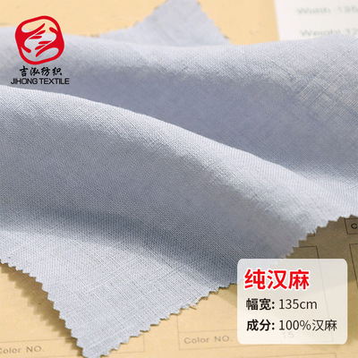 Hemp cloth hemp Hemp Clothing material Linen fabrics Flax Marijuana Dress Shirting goods in stock