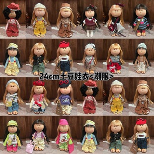 �¿� ���l24cm������mia�����������z���ГQ�b�·��������e���b