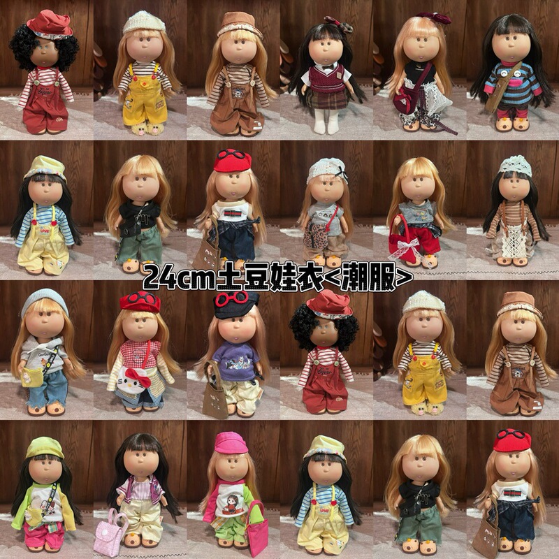 New Model Wholesale 24cm Spanish Mia Potato Doll Clothes Vinyl Doll Dress-Up Clothes Trendy Casual Outfit Set