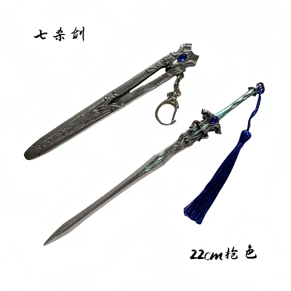 22cm-gun color