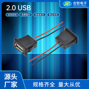2.0 USB����ʽ��ˮ����ĸ�� ̨�� ��߳�늿�ע�z����ʽ��ˮĸ��