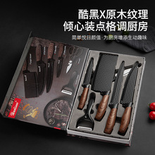 刀具套装礼盒装六件套厨房套刀带瓜刨水果刀厨师刀喷漆菜刀彩盒装