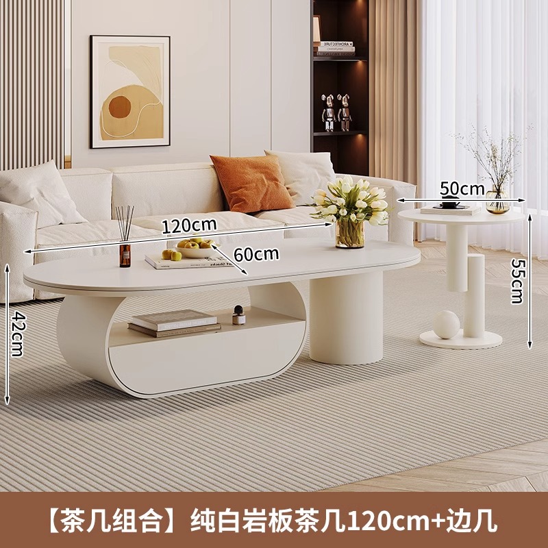 [커피테이블 콤비네이션] 순백 슬레이트 커피테이블 120*60*42cm+사이드테이블 50개