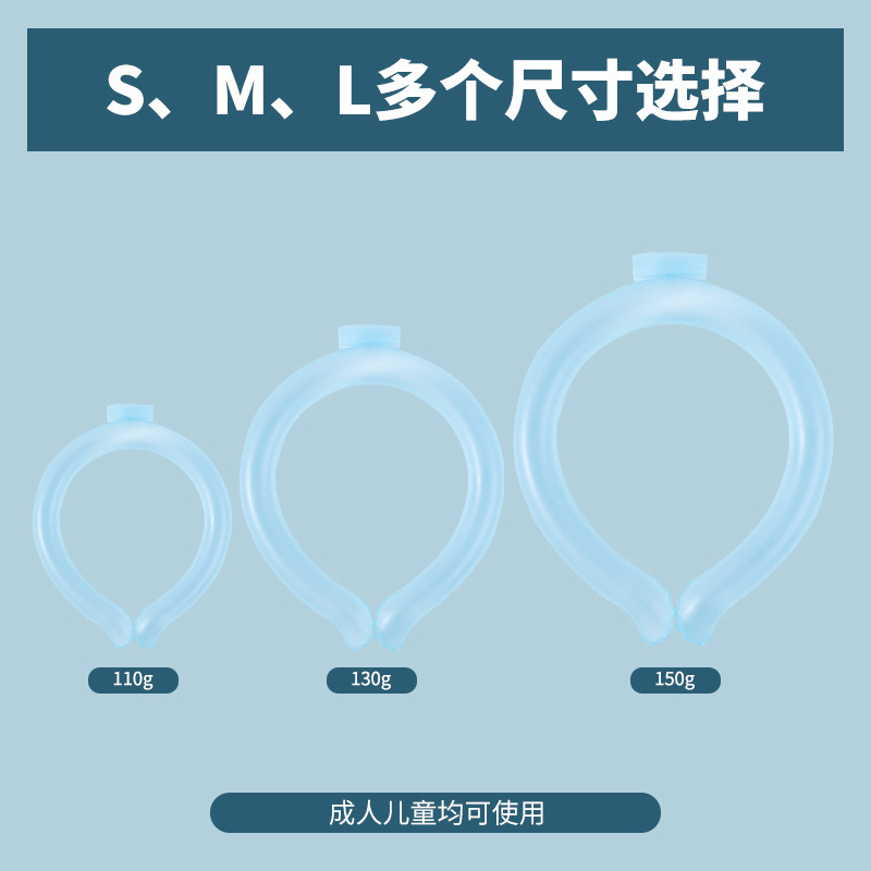 Amazon 冷却首輪アイスサークル夏の冷却屋外用品熱中症予防屋外氷冷首輪|undefined
