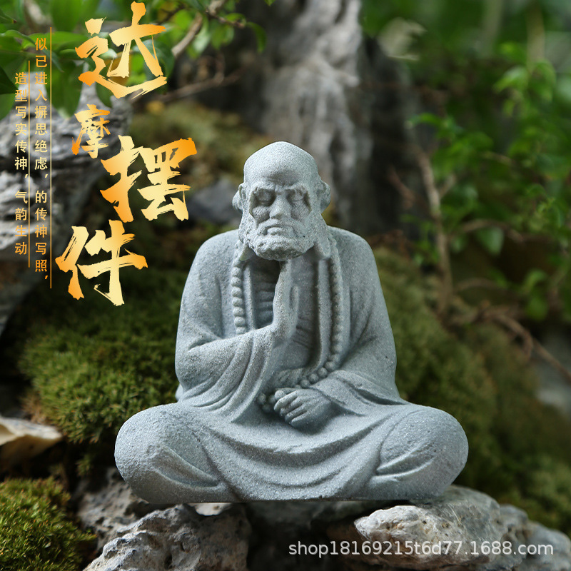 New Chinese Zen Dama Patriarch Decoration Creative Character Crafts Home Living Room Tea Table Antique Shelf Decoration